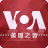 八一影视_VOA美国之音